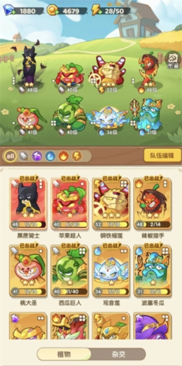 保衛(wèi)向日葵開局怎么獲得鉆石