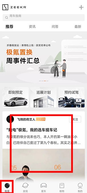 極氪