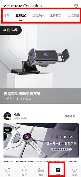 極氪