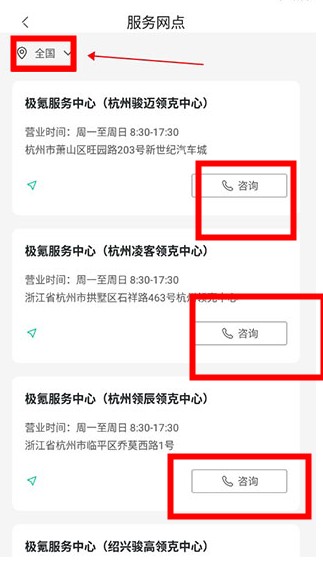 極氪