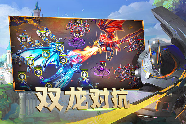 劍與家園截圖3