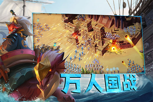 劍與家園截圖4