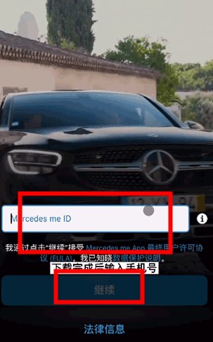 奔馳