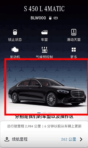 奔馳