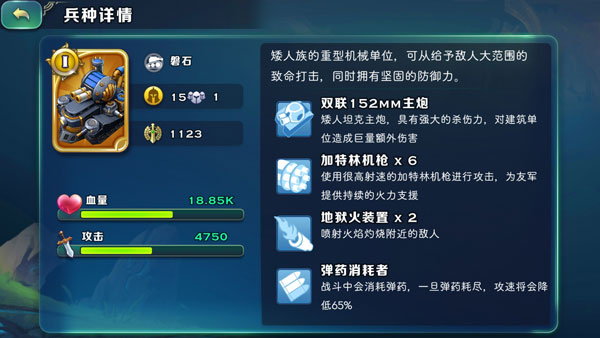 劍與家園