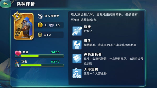 劍與家園