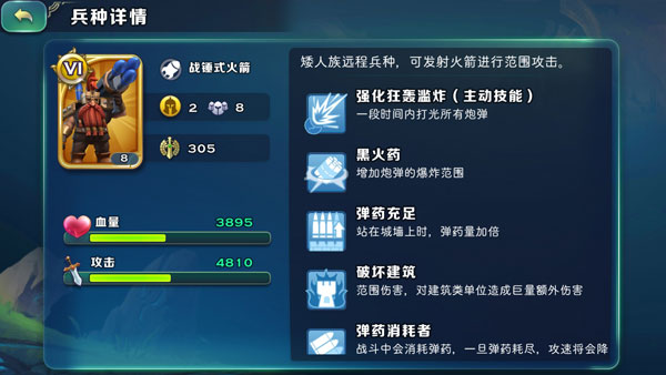 劍與家園