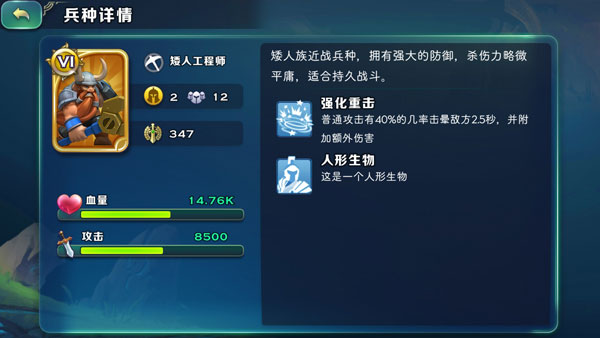 劍與家園