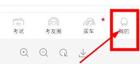 車輪駕考通軟件