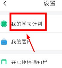 車輪駕考通軟件