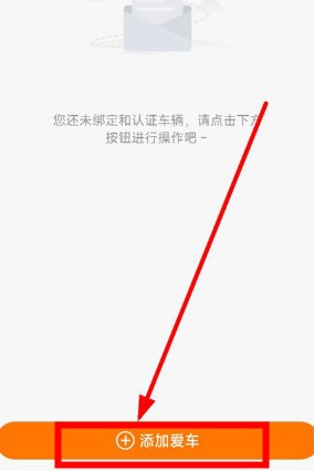星星充電樁
