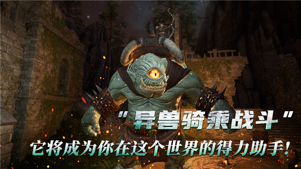 黑光生存進化截圖1