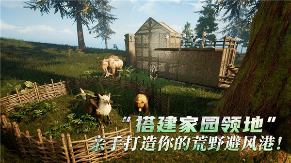 黑光生存進化截圖4