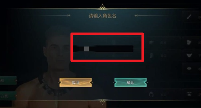 黑光生存進化
