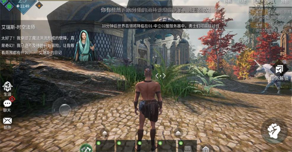 黑光生存進化