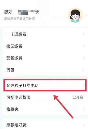 青于藍