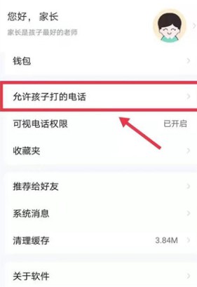 青于藍