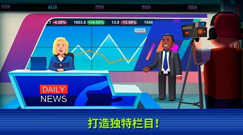 電視帝國大亨