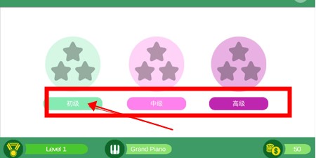 鋼琴手機(jī)版