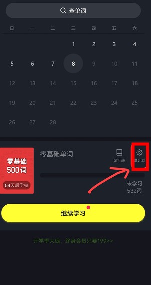 傻瓜學(xué)英語