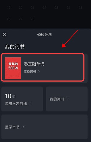 傻瓜學(xué)英語