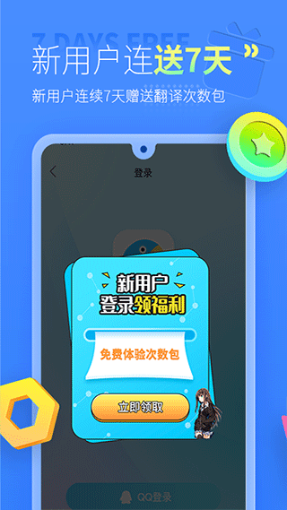 島風(fēng)游戲翻譯大師截圖4