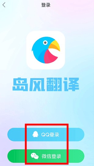 島風(fēng)游戲翻譯大師