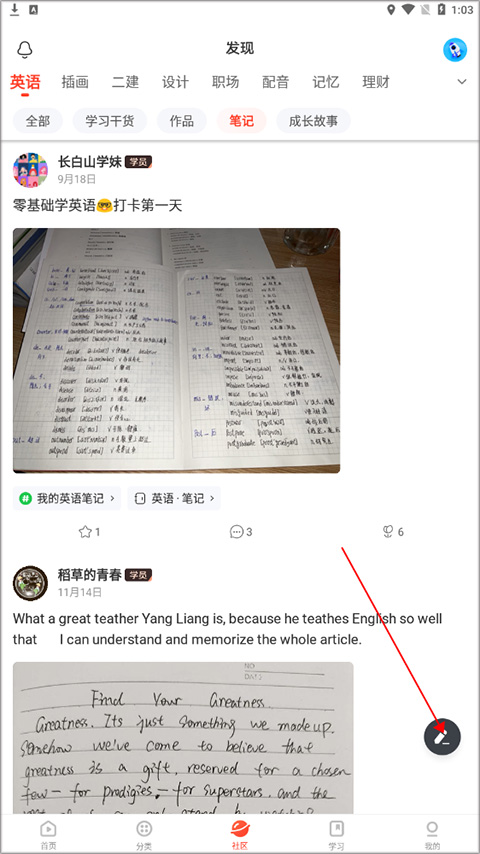 網(wǎng)易云課堂