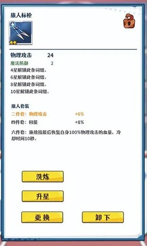 無(wú)限遠(yuǎn)征手游