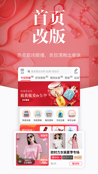 唯代購(gòu)
