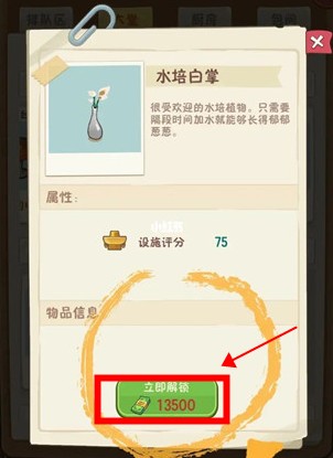 幸福路上的火鍋店