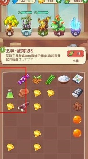 幸福路上的火鍋店