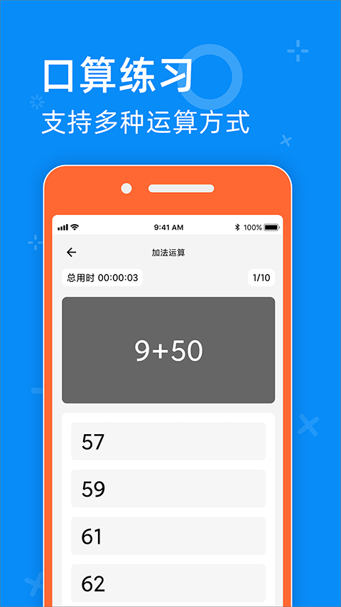 零五網截圖1