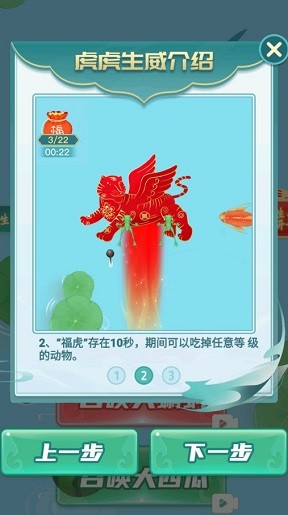 召喚神鯤