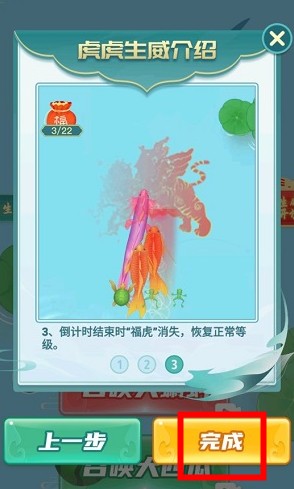 召喚神鯤