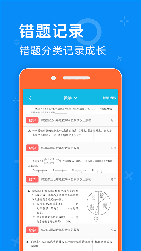零五網