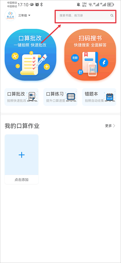 零五網