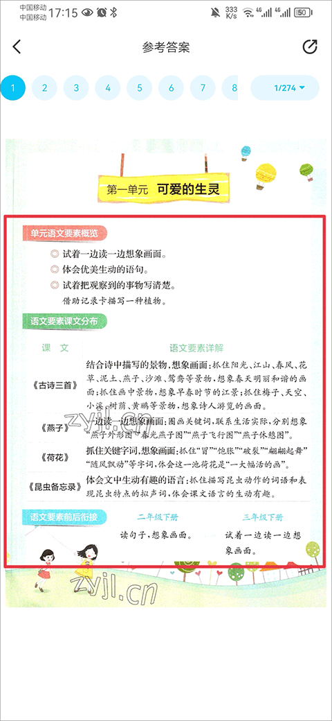 零五網