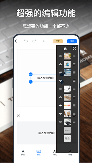 一鍵logo設(shè)計(jì)截圖3