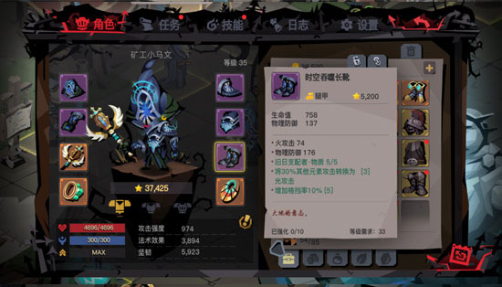 贪婪洞窟