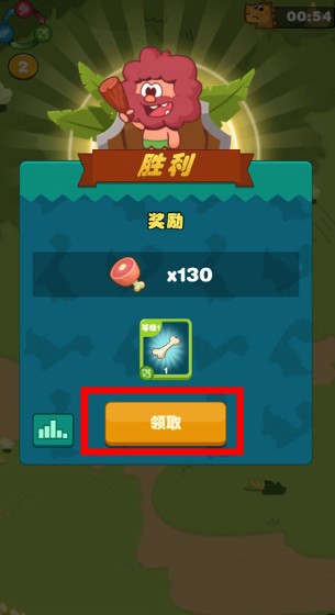 狩獵吧原始人