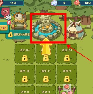 狩獵吧原始人