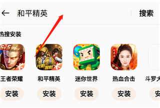 OPPO游戲中心