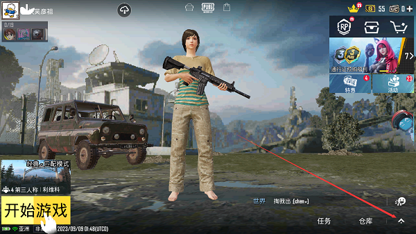 絕地求生pubg（國際服）安卓手機版下載