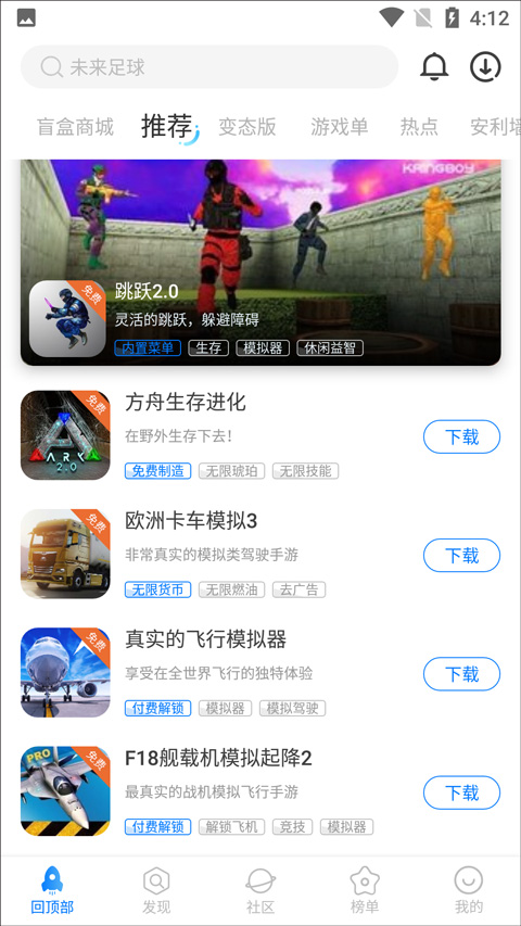 魔玩助手正版
