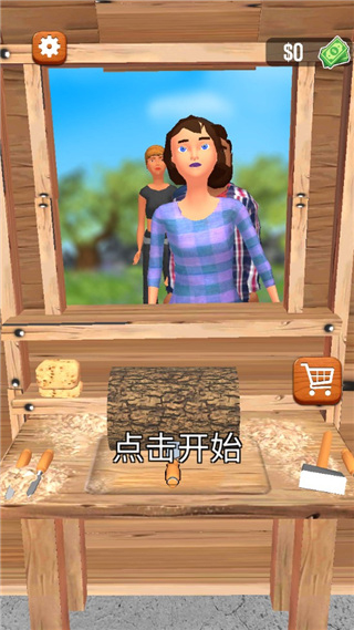 超級木旋3D版