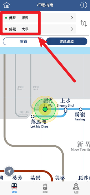 mtr港鐵