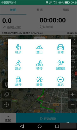 六只腳