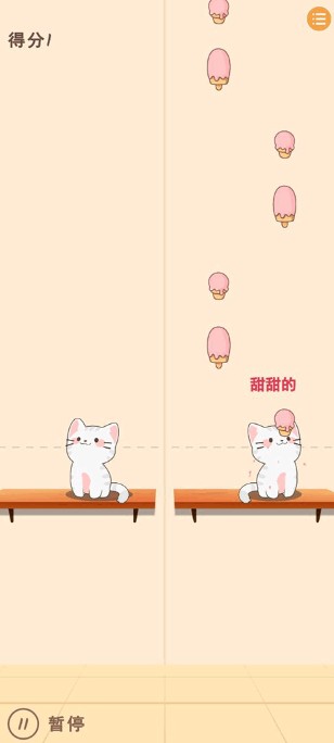 貓咪二重奏游戲