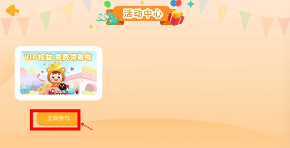 熊孩子拼音